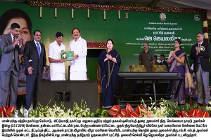 Thiru M Vekaiah Naidu, the HonÃ¢â‚¬â„¢ble Union Minister of Urban Development,Housing, Urban Poverty Alleviation, Information and Broadcasting released the Souvenir during the Inauguration function on 23.07.16.