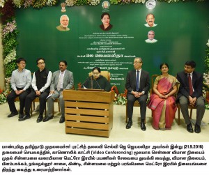 Inauguration of Passenger services from little mount to airport by the Hon'ble Chief Minister of Tamil Nadu  on 21-09-16